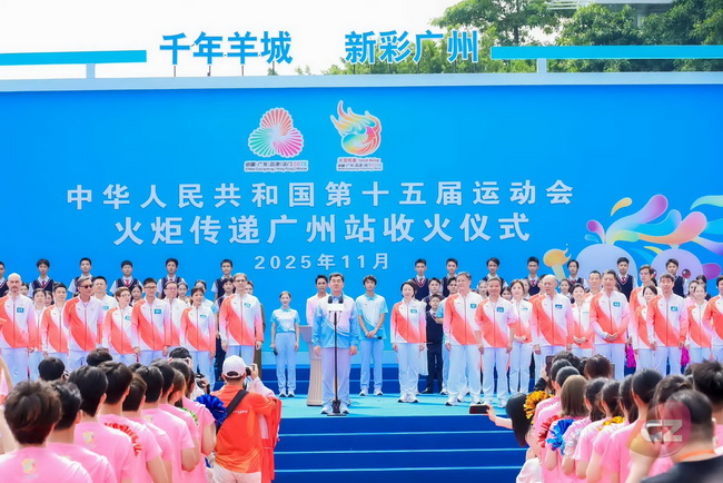 广州全运会赛程日历来了！