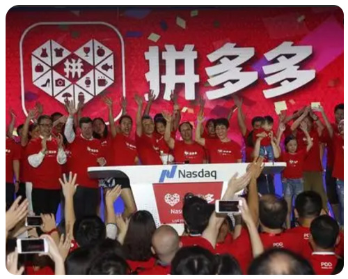 拼多多