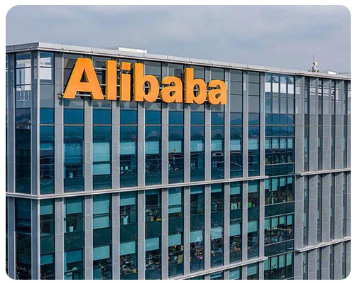 阿里巴巴